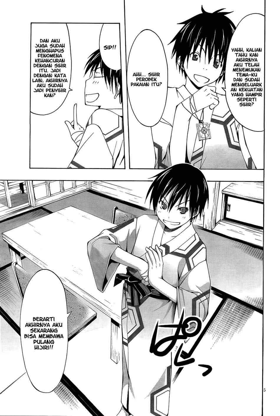 Trinity Seven Chapter 7 - halaman 8