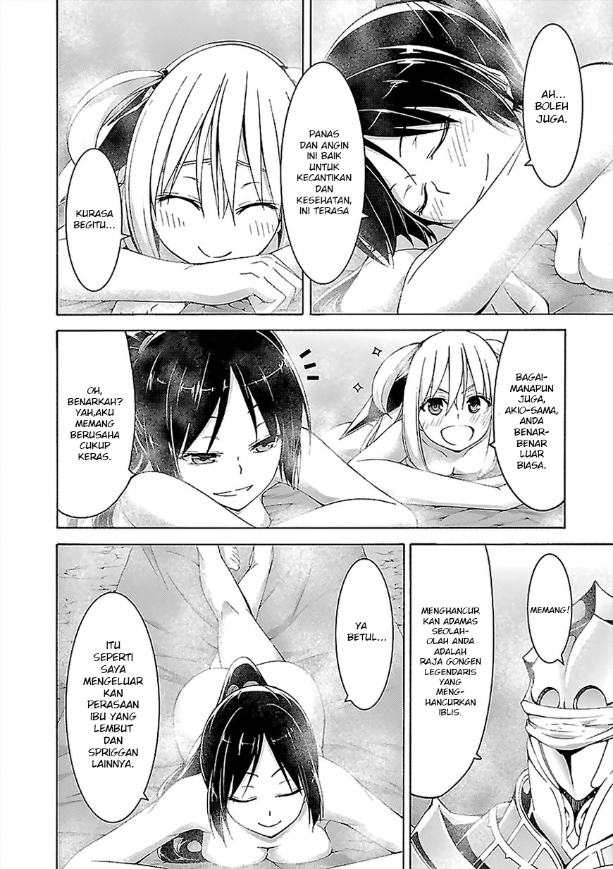 Trinity Seven Chapter 70 - halaman 13