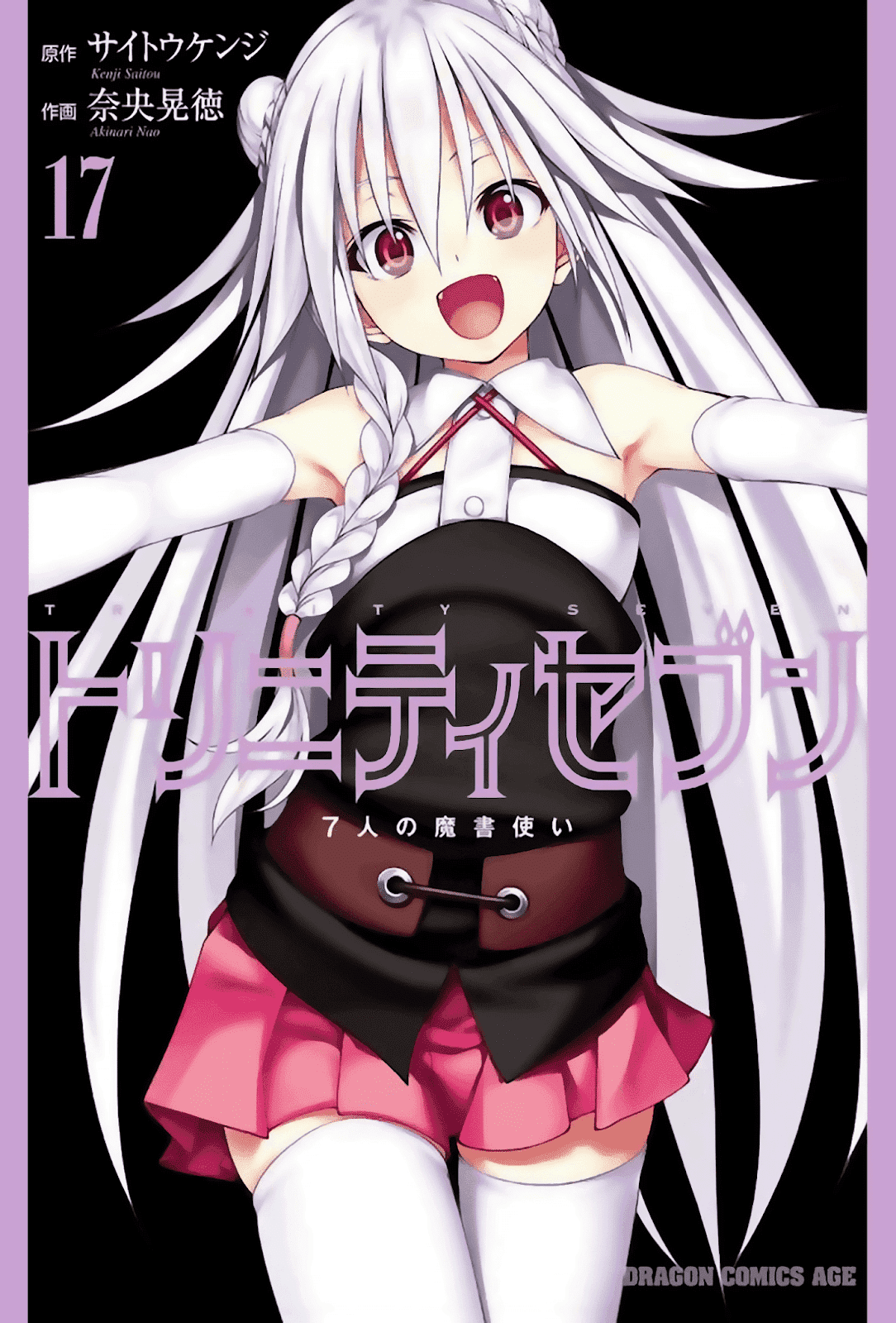 Trinity Seven Chapter 72 - halaman 3