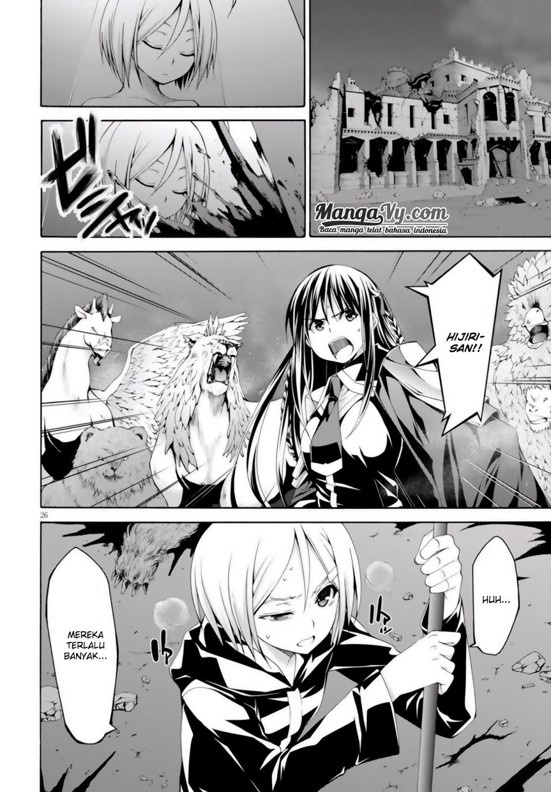 Trinity Seven Chapter 72 - halaman 32