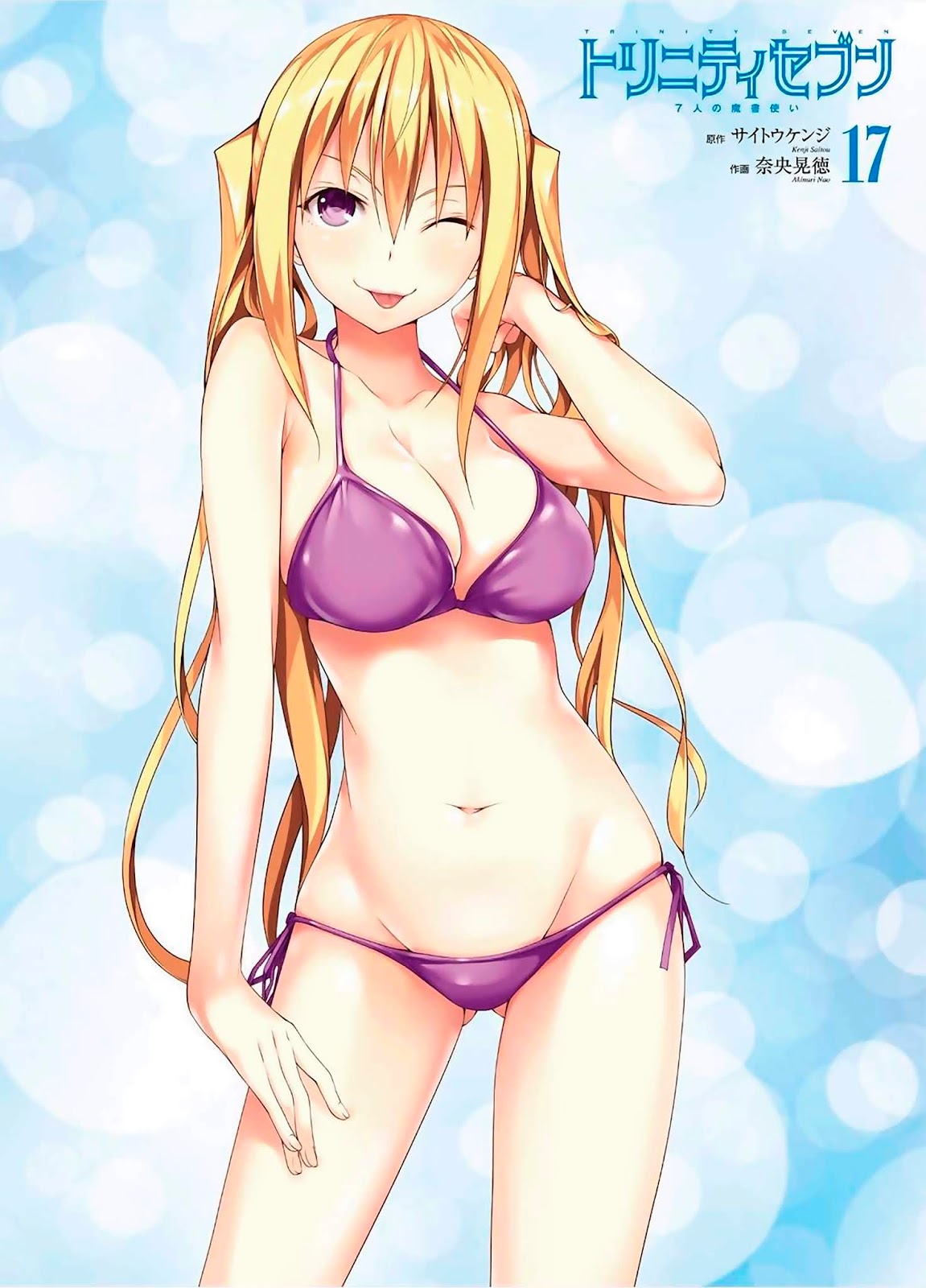 Trinity Seven Chapter 72 - halaman 5