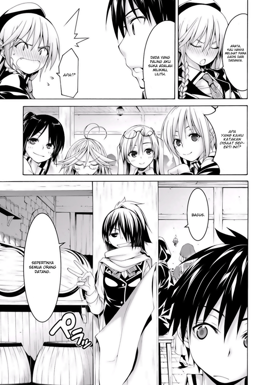 Trinity Seven Chapter 73 - halaman 12