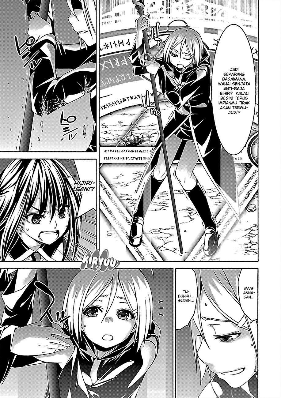 Trinity Seven Chapter 74 - halaman 13