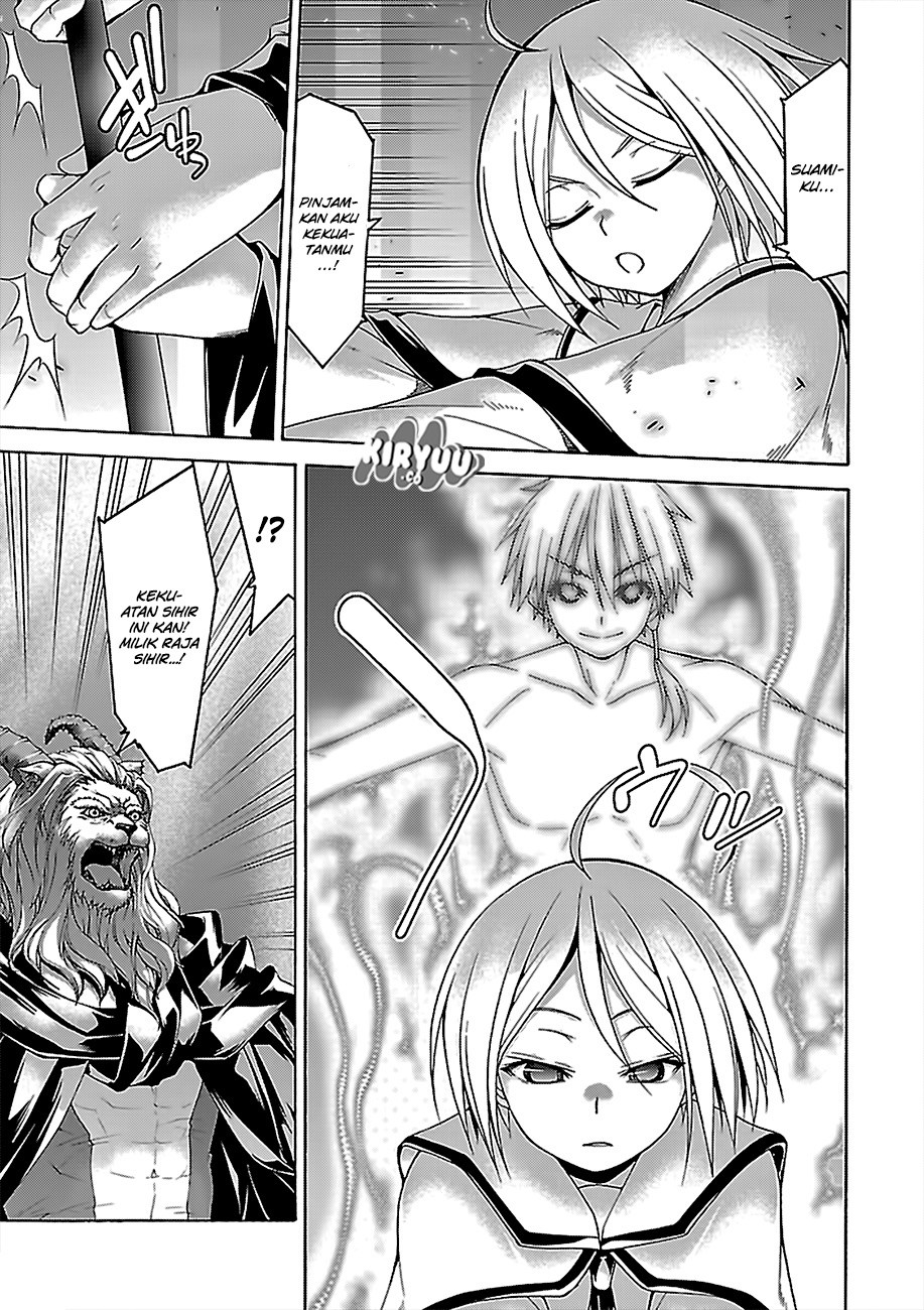 Trinity Seven Chapter 74 - halaman 19