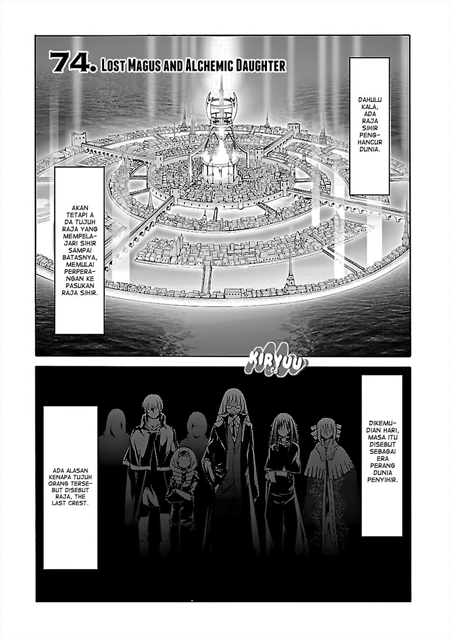 Trinity Seven Chapter 74 - halaman 3