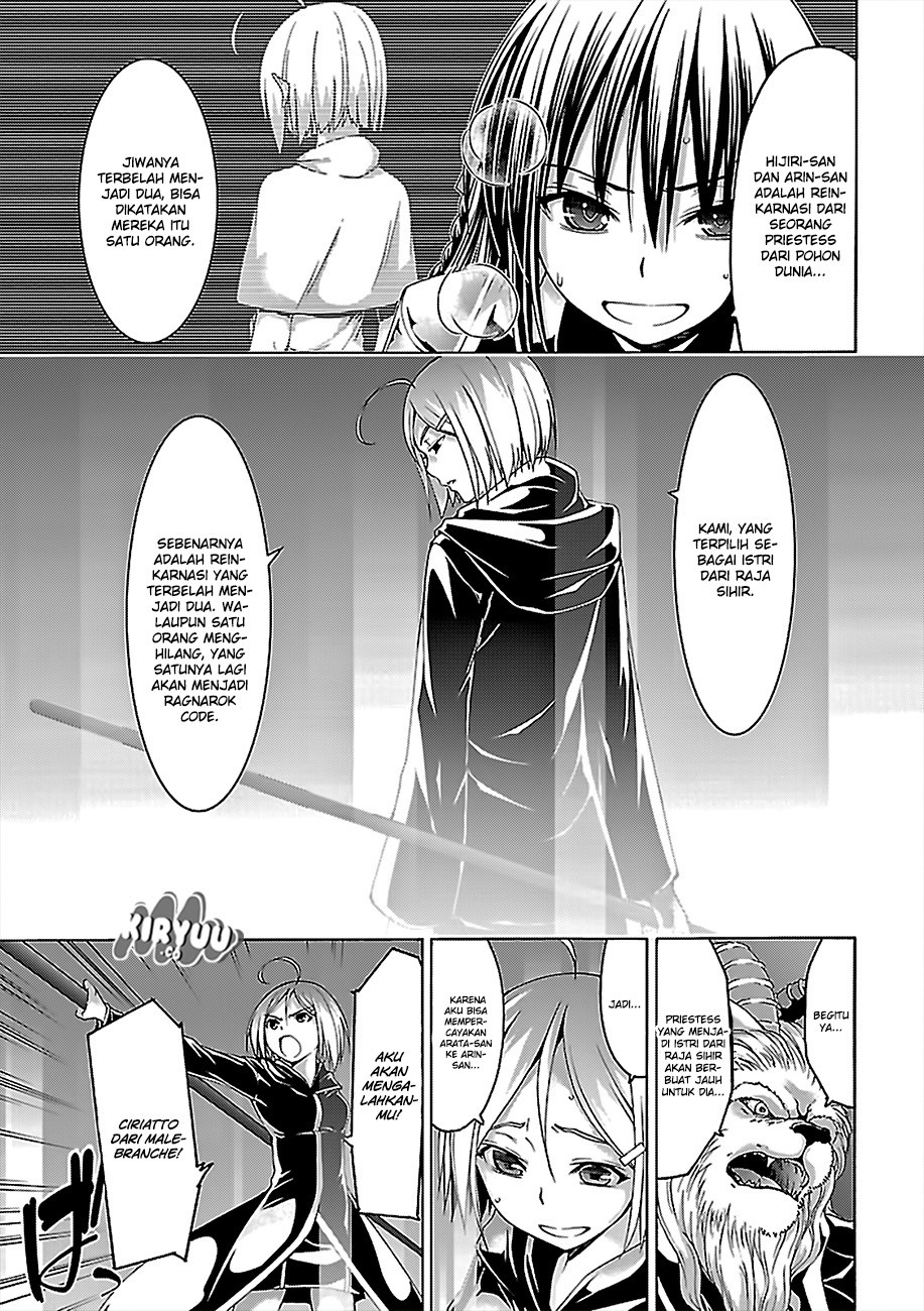 Trinity Seven Chapter 74 - halaman 7