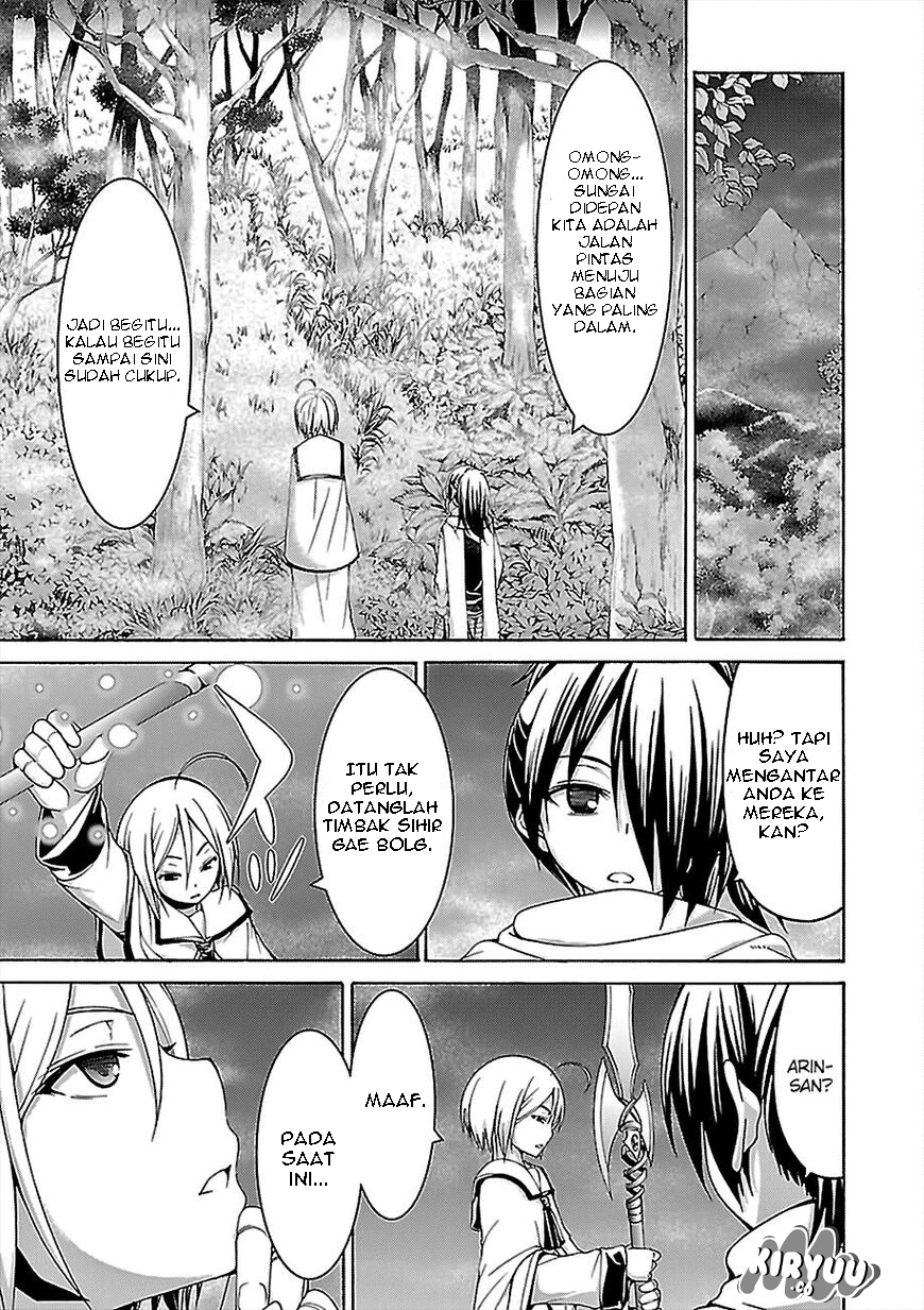 Trinity Seven Chapter 77 - halaman 26