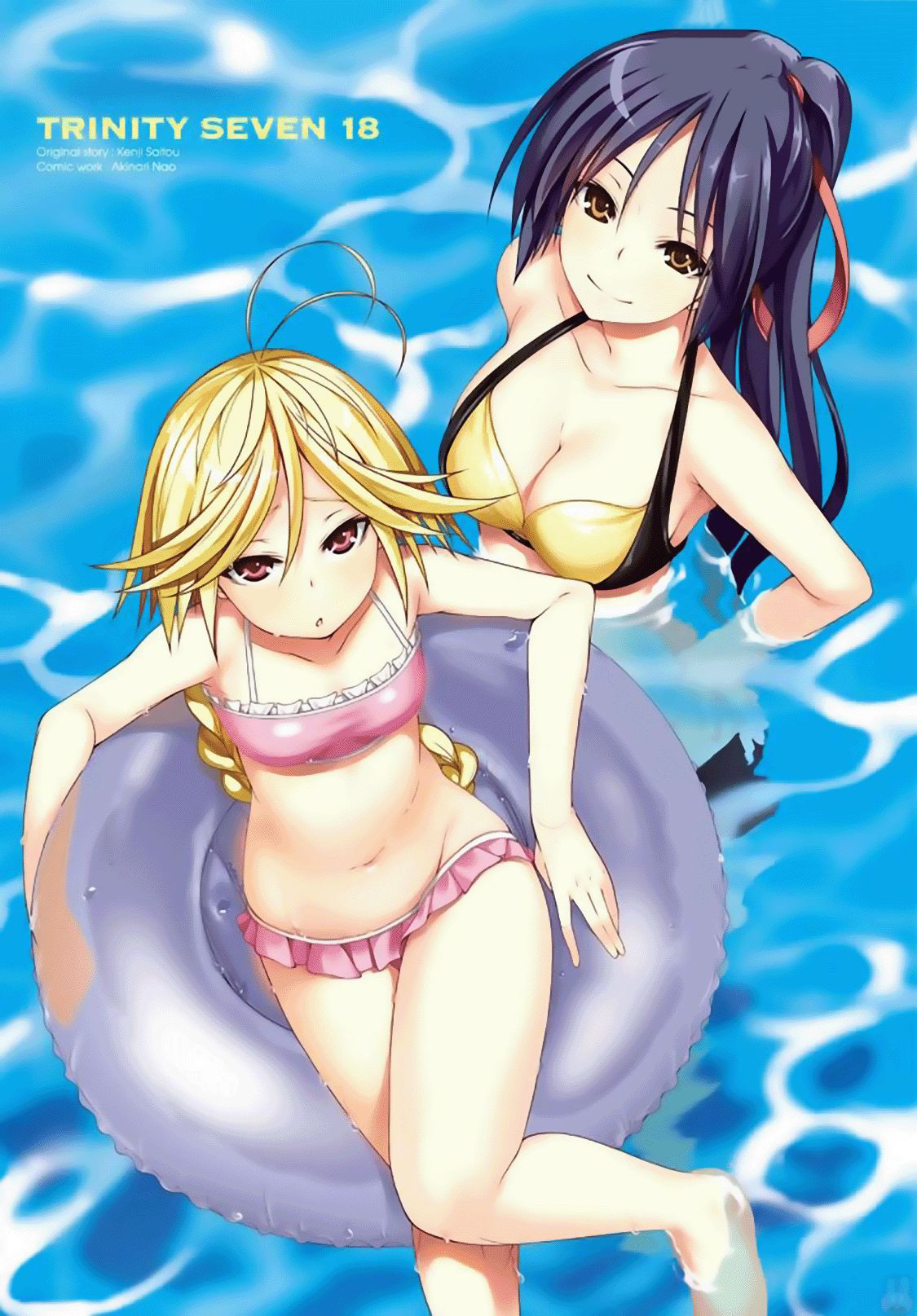 Trinity Seven Chapter 77 - halaman 4