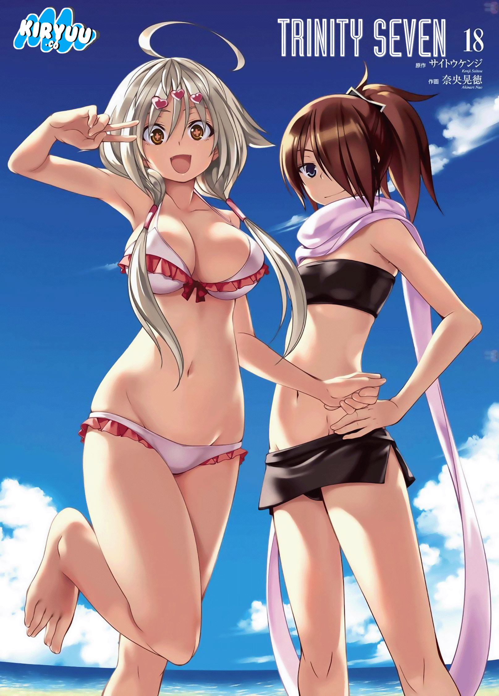 Trinity Seven Chapter 77 - halaman 5