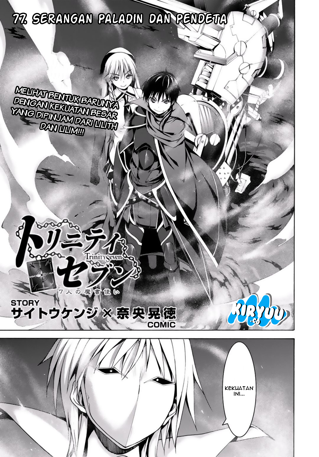 Trinity Seven Chapter 77 - halaman 7