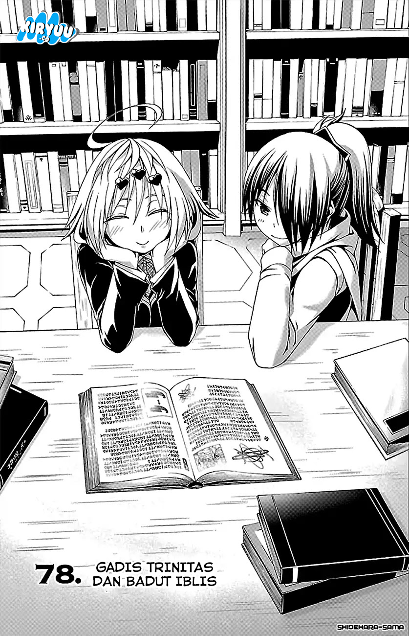 Trinity Seven Chapter 78 - halaman 4
