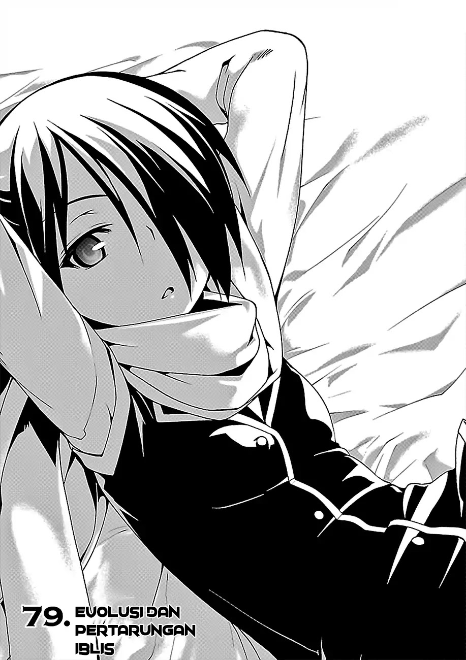Trinity Seven Chapter 79 - halaman 3