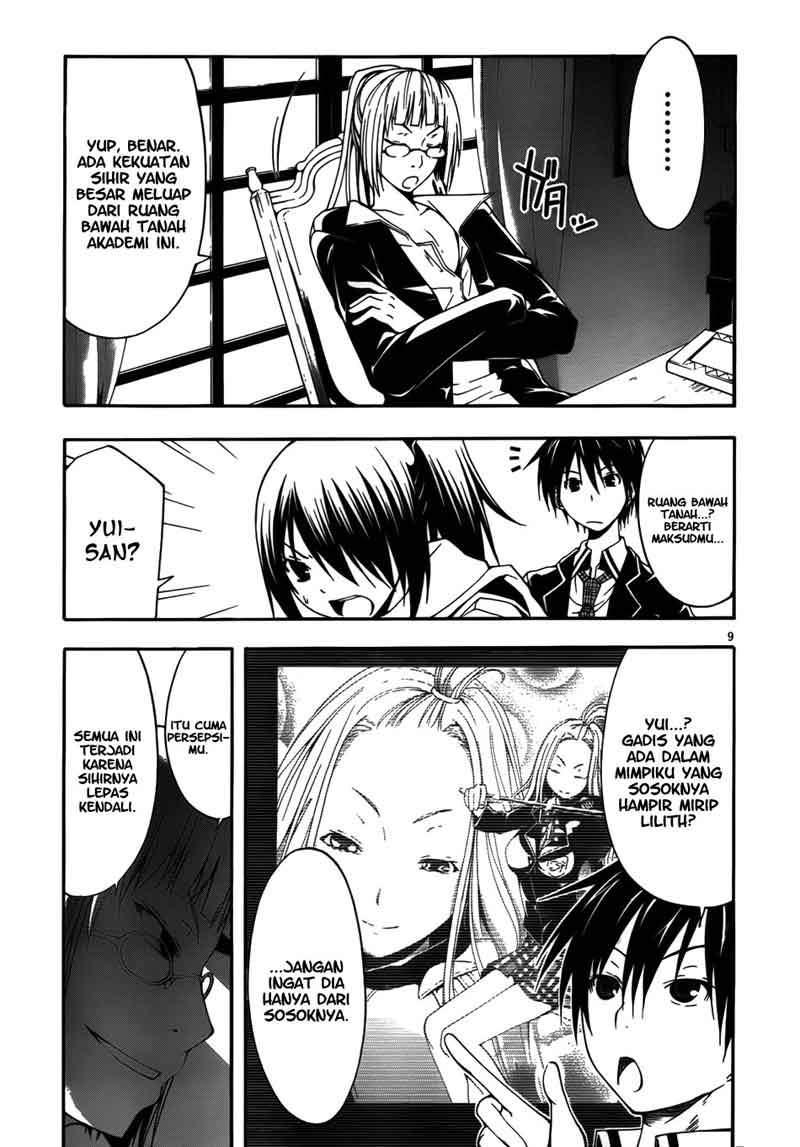 Trinity Seven Chapter 8 - halaman 12