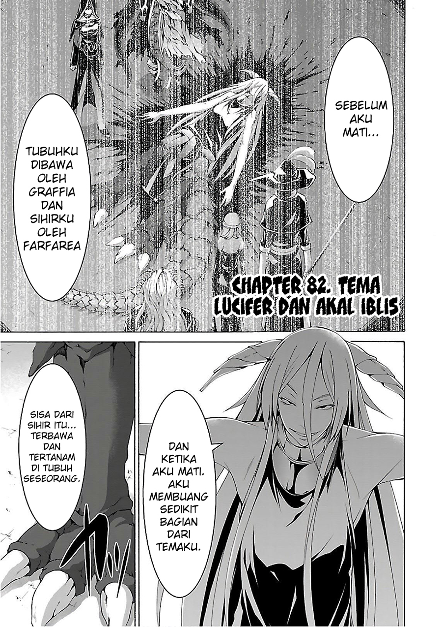 Trinity Seven Chapter 82 - halaman 6