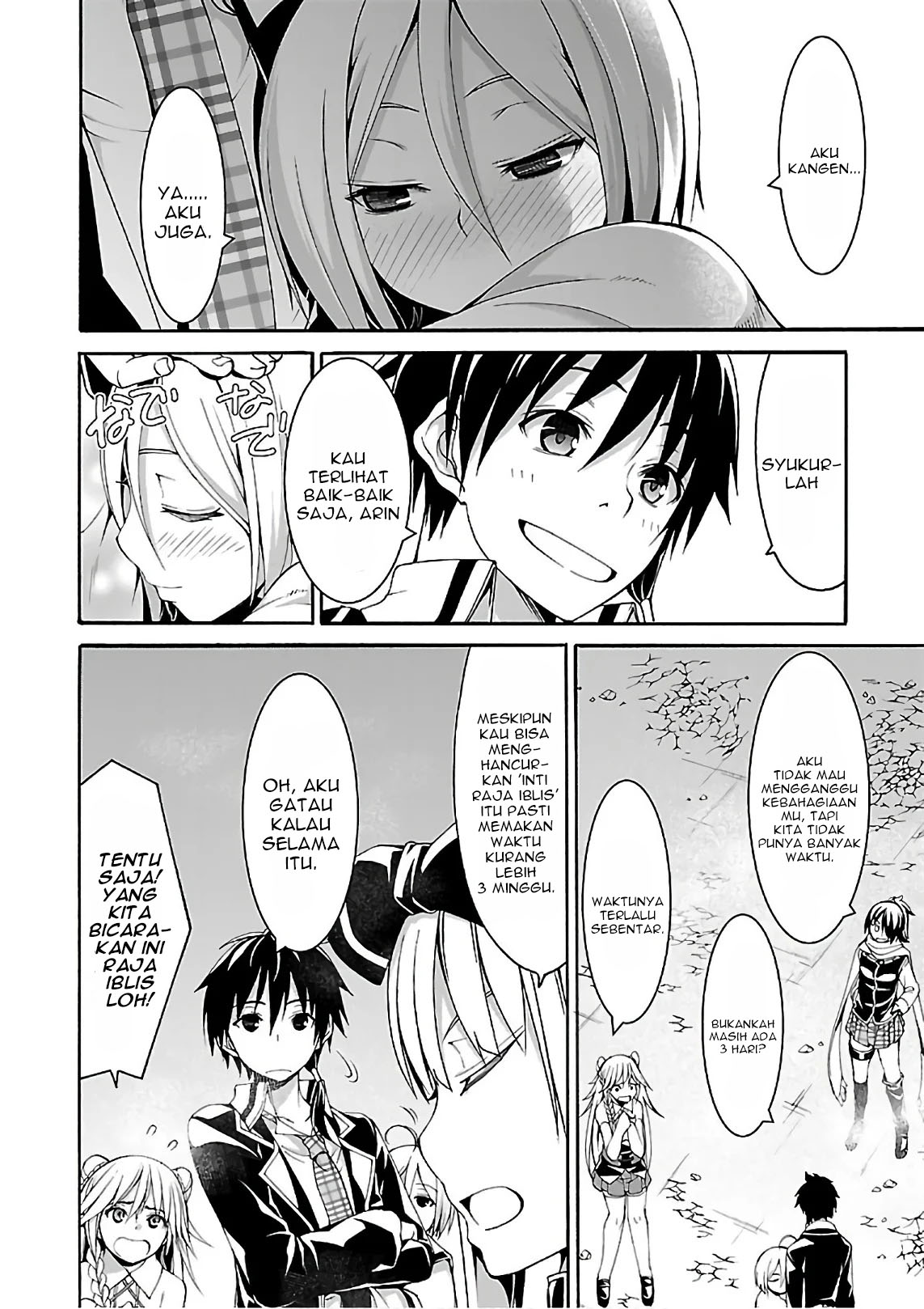 Trinity Seven Chapter 83 - halaman 7