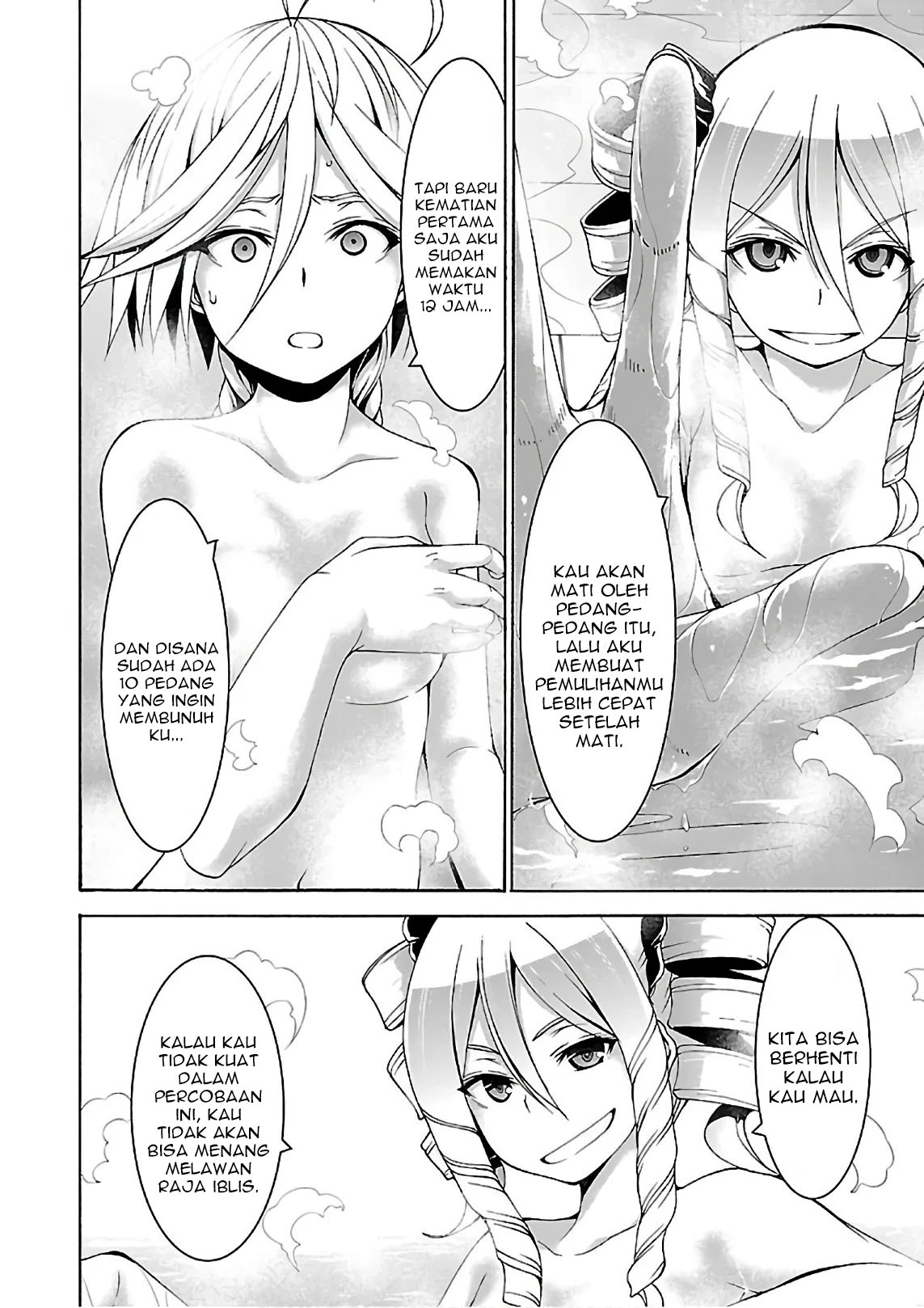 Trinity Seven Chapter 84 - halaman 13