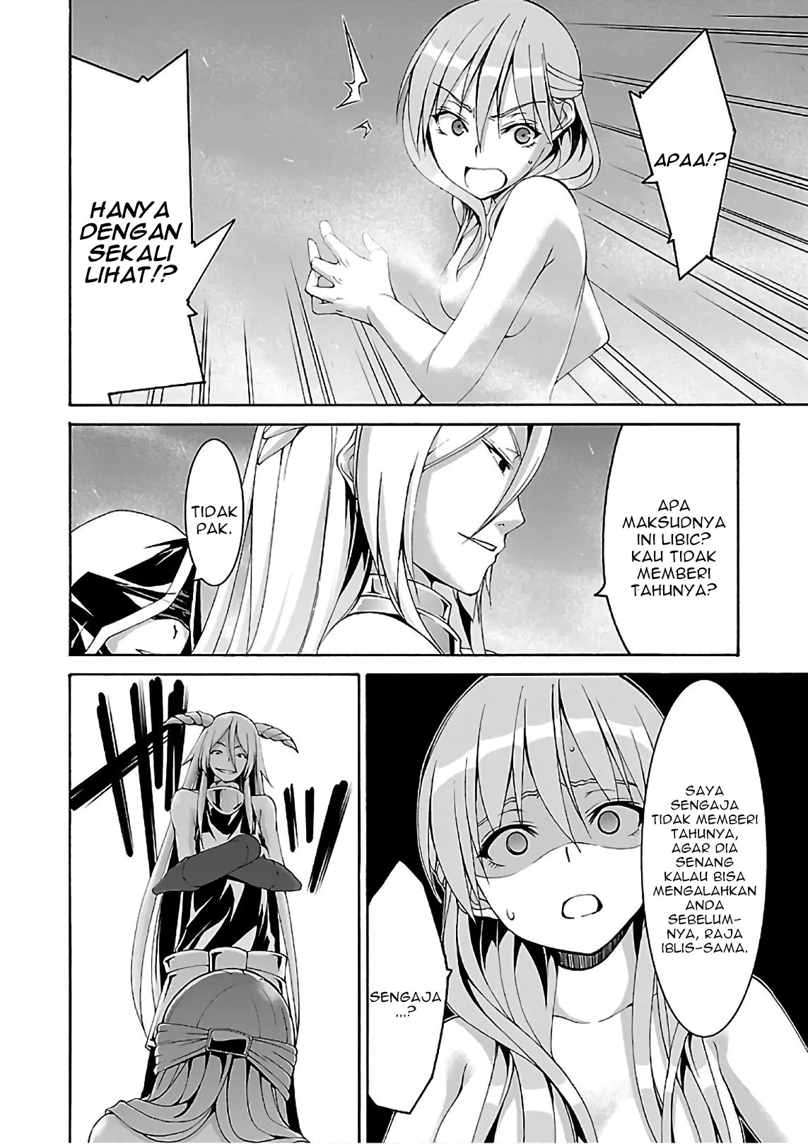 Trinity Seven Chapter 84 - halaman 25
