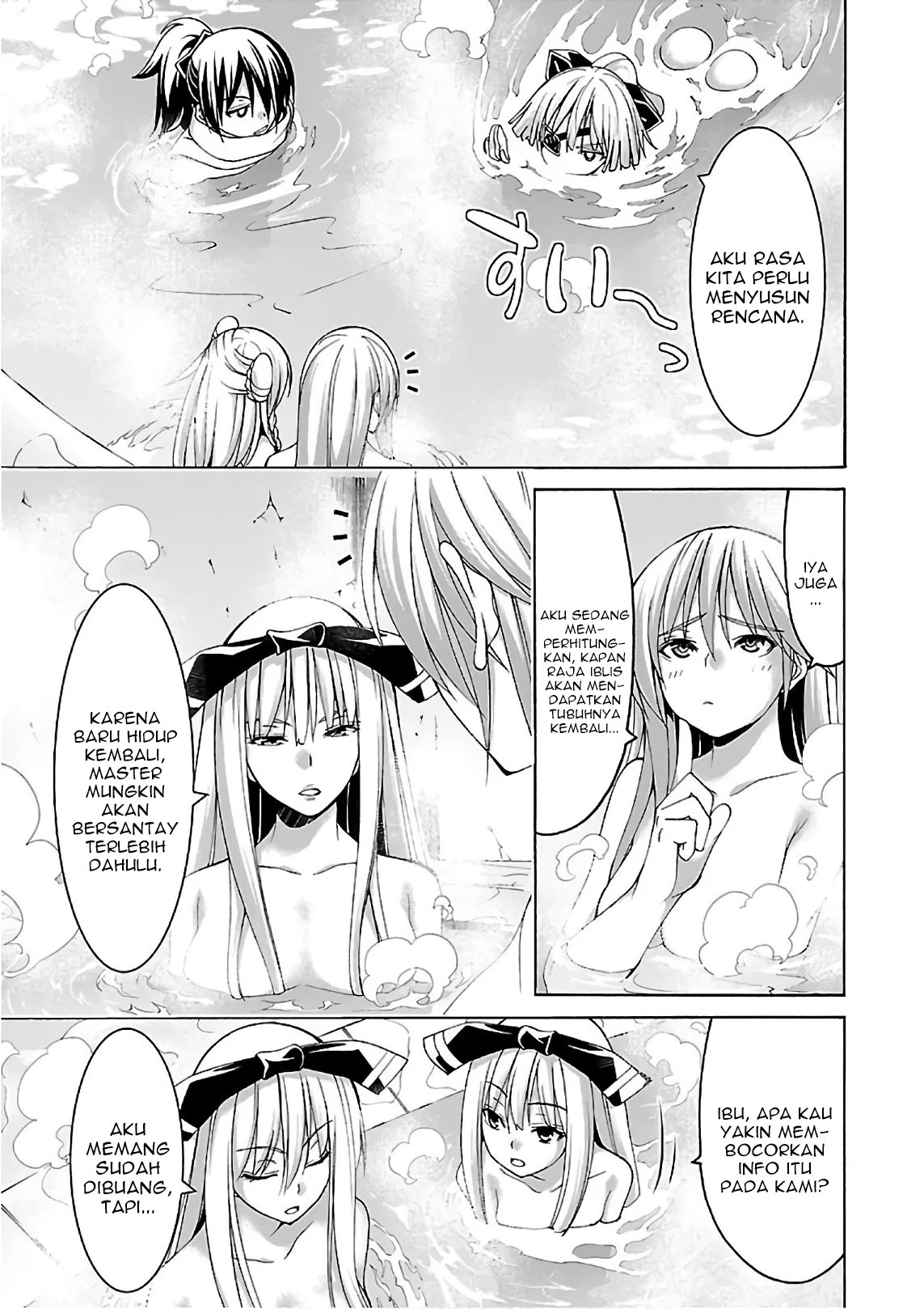 Trinity Seven Chapter 85 - halaman 16