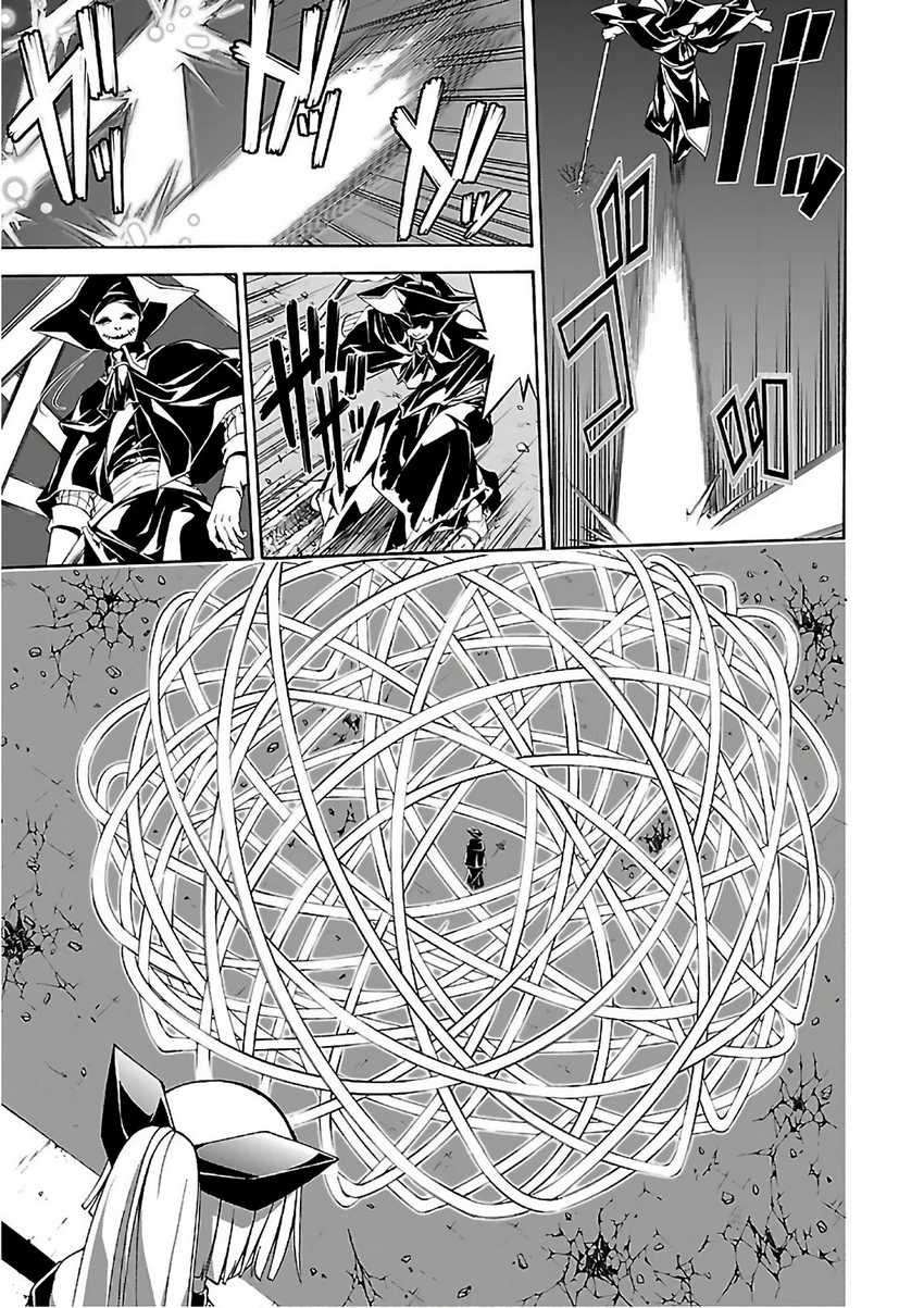 Trinity Seven Chapter 86 - halaman 24