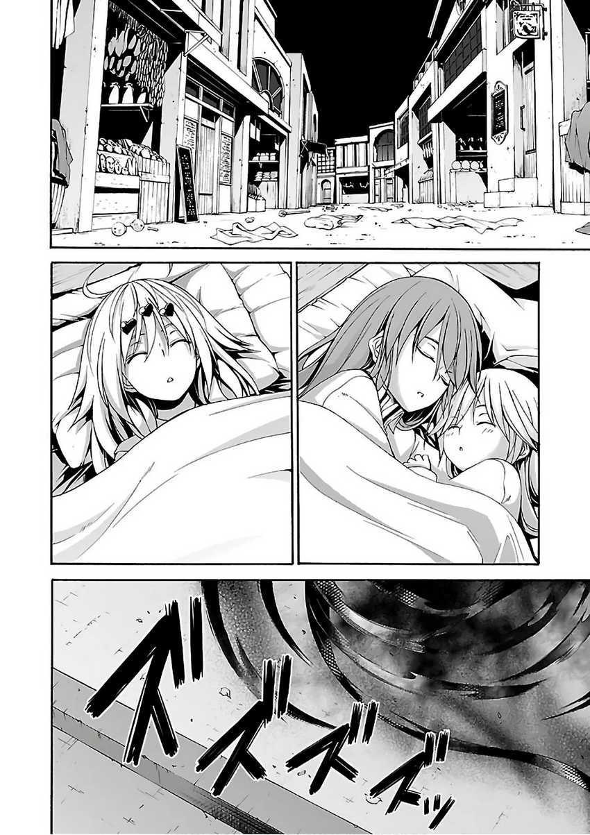 Trinity Seven Chapter 86 - halaman 3