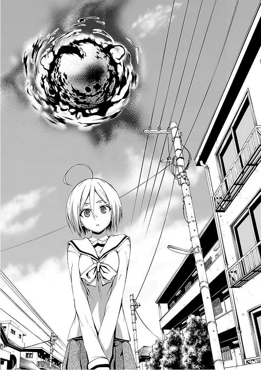 Trinity Seven Chapter 86 - halaman 41