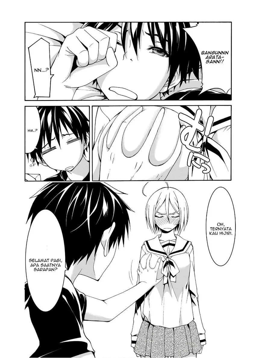 Trinity Seven Chapter 87 - halaman 7