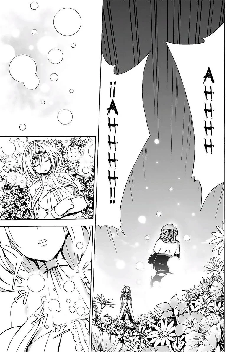 Trinity Seven Chapter 88 - halaman 21