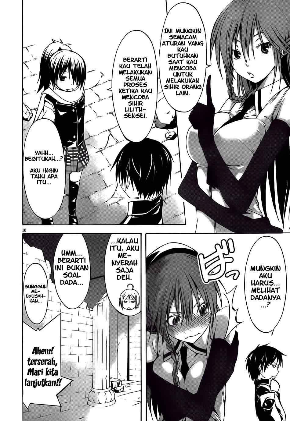 Trinity Seven Chapter 9 - halaman 11