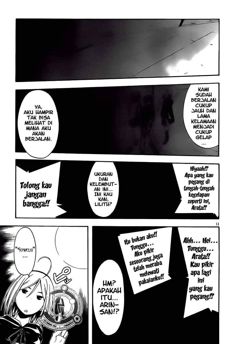 Trinity Seven Chapter 9 - halaman 12