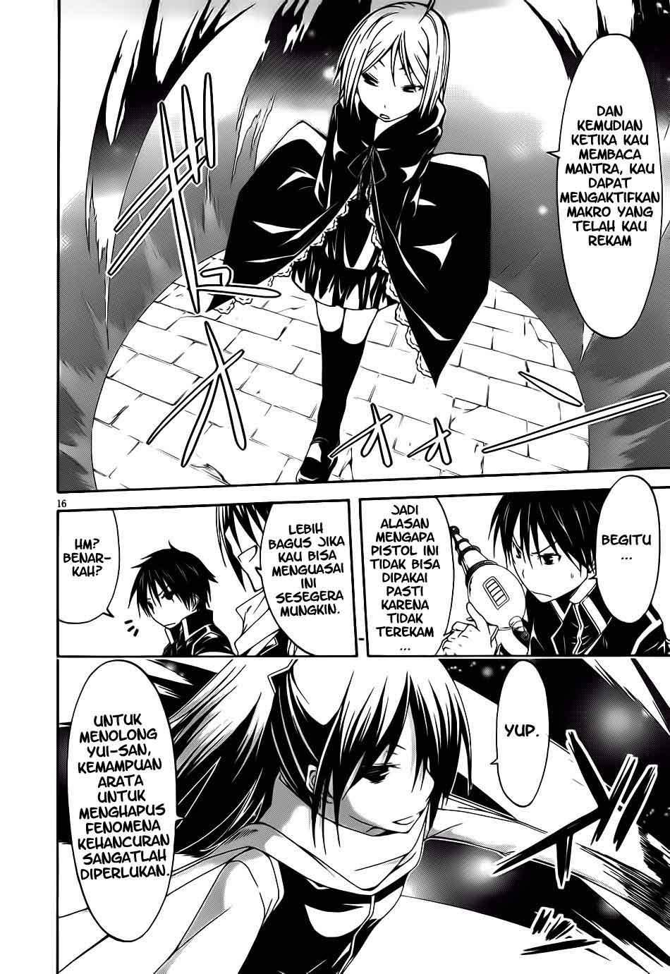 Trinity Seven Chapter 9 - halaman 17