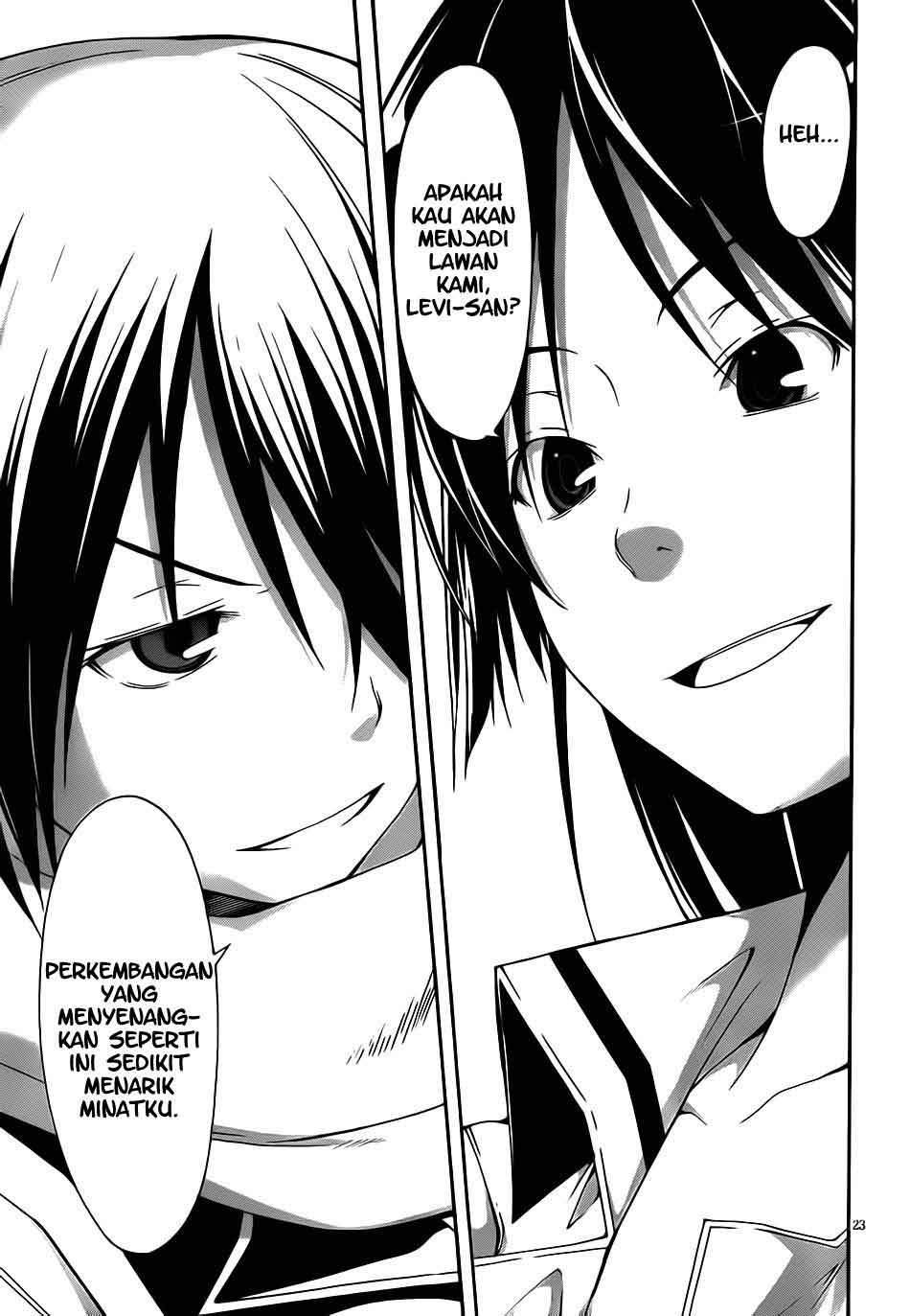 Trinity Seven Chapter 9 - halaman 24