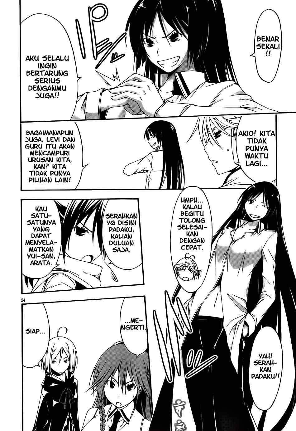 Trinity Seven Chapter 9 - halaman 25
