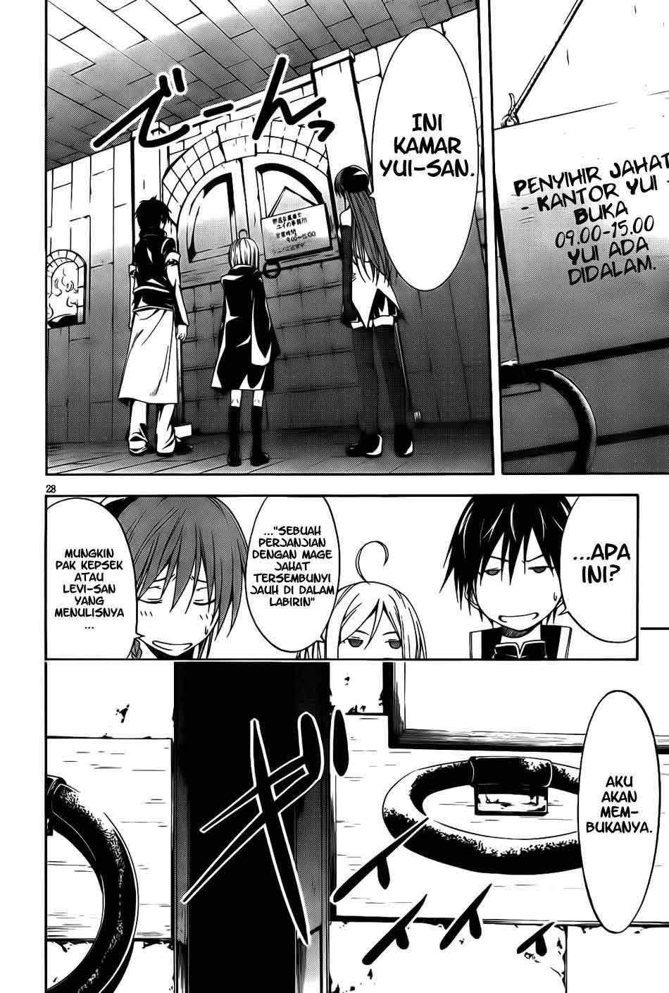 Trinity Seven Chapter 9 - halaman 29