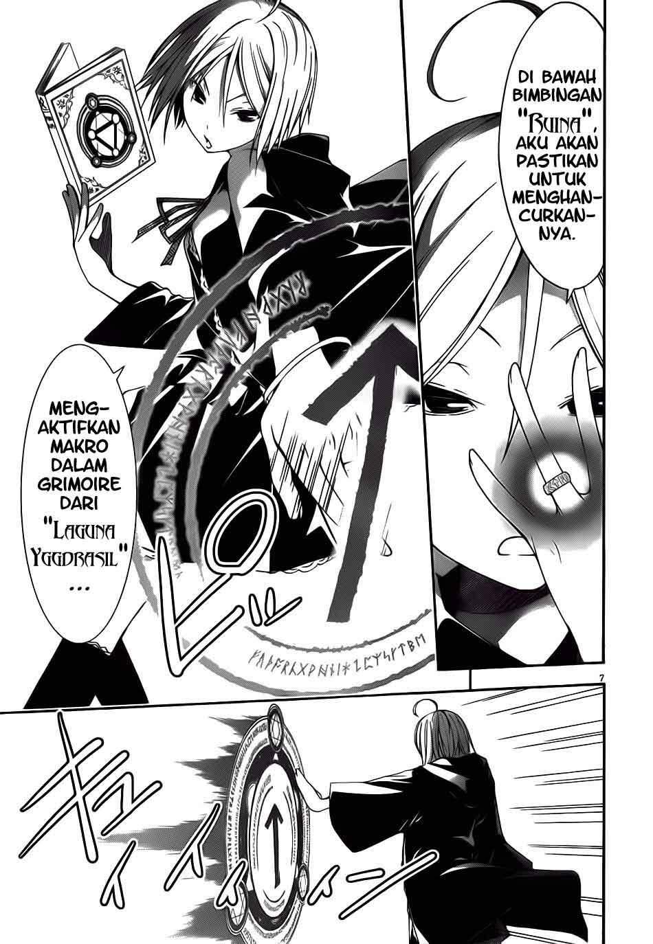 Trinity Seven Chapter 9 - halaman 8