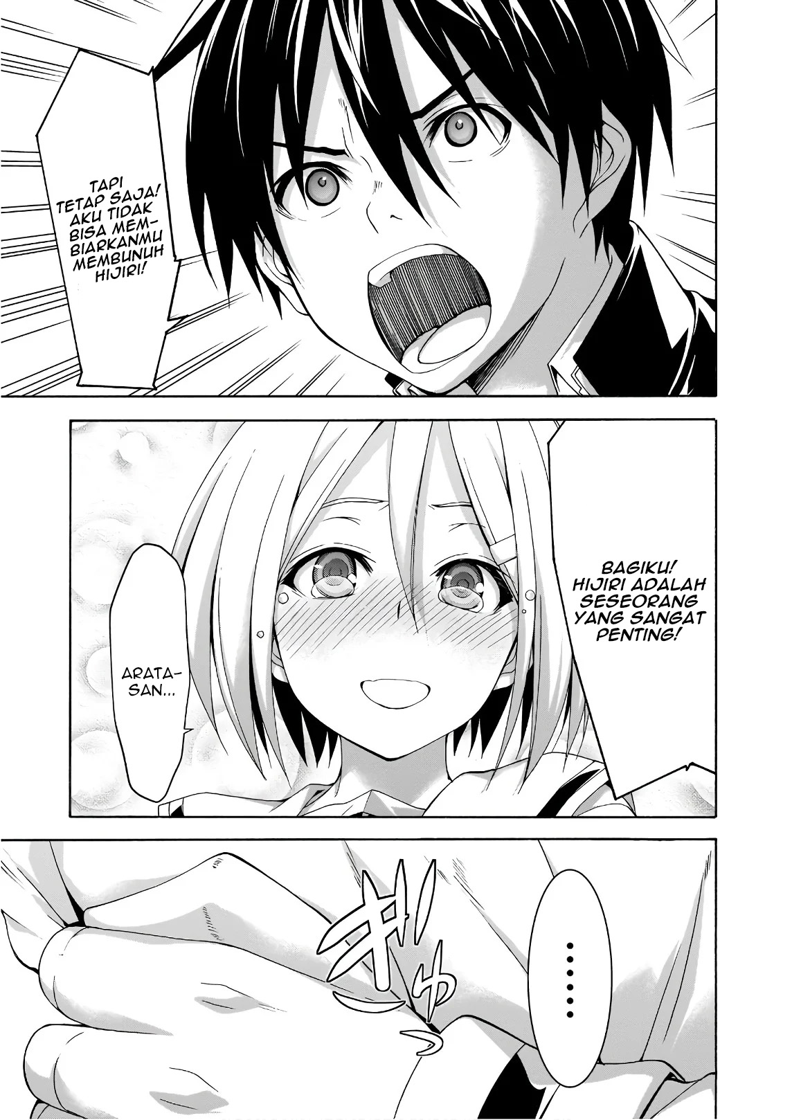 Trinity Seven Chapter 91 - halaman 23