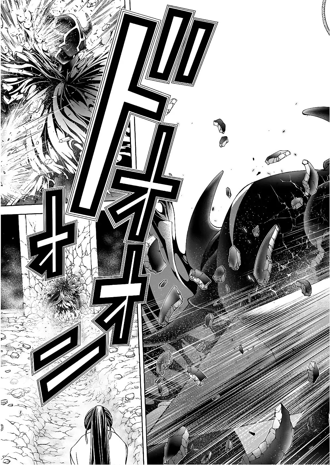 Trinity Seven Chapter 93 - halaman 10