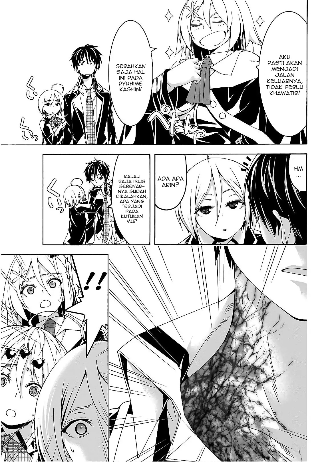 Trinity Seven Chapter 93 - halaman 19