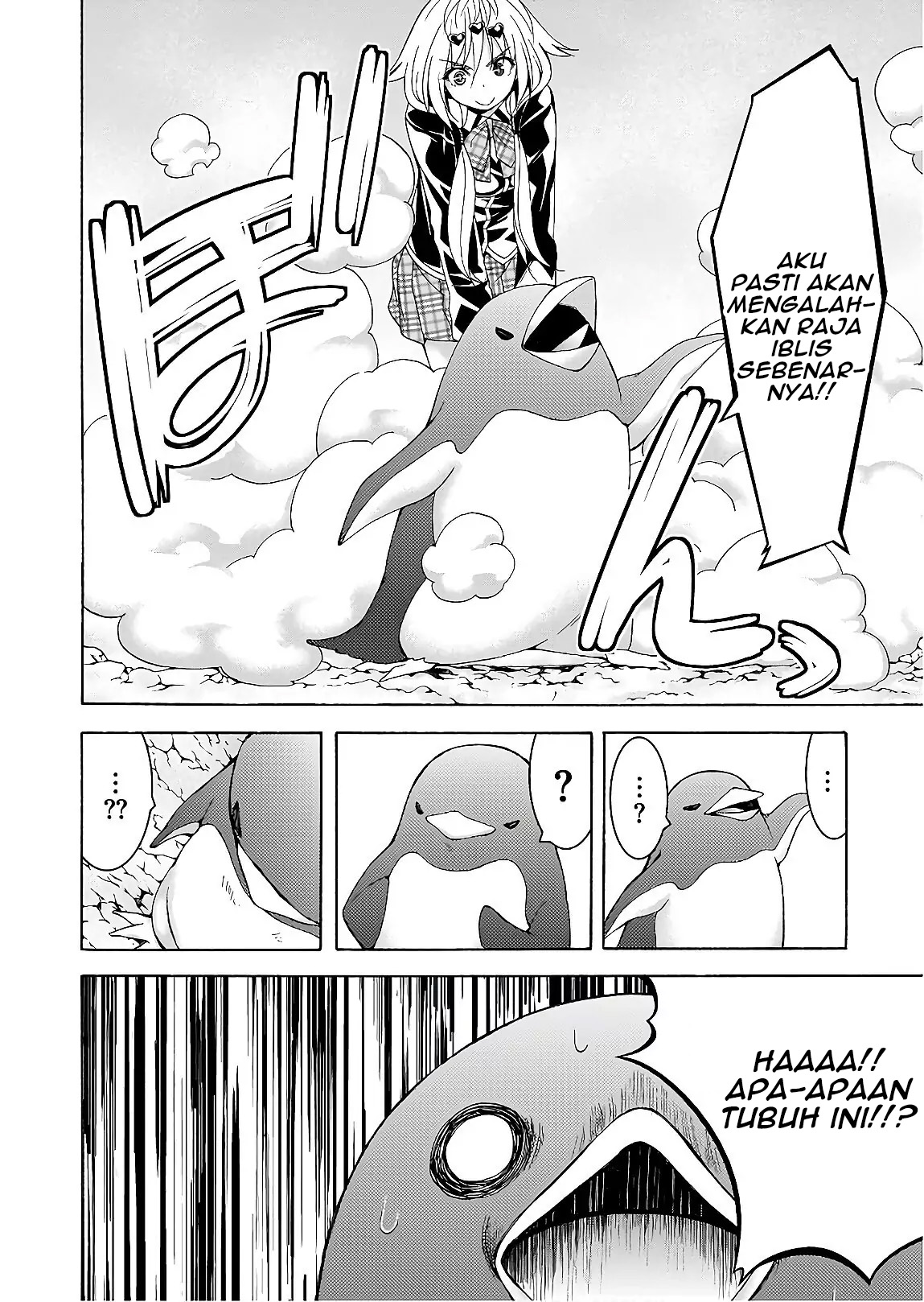Trinity Seven Chapter 93 - halaman 22