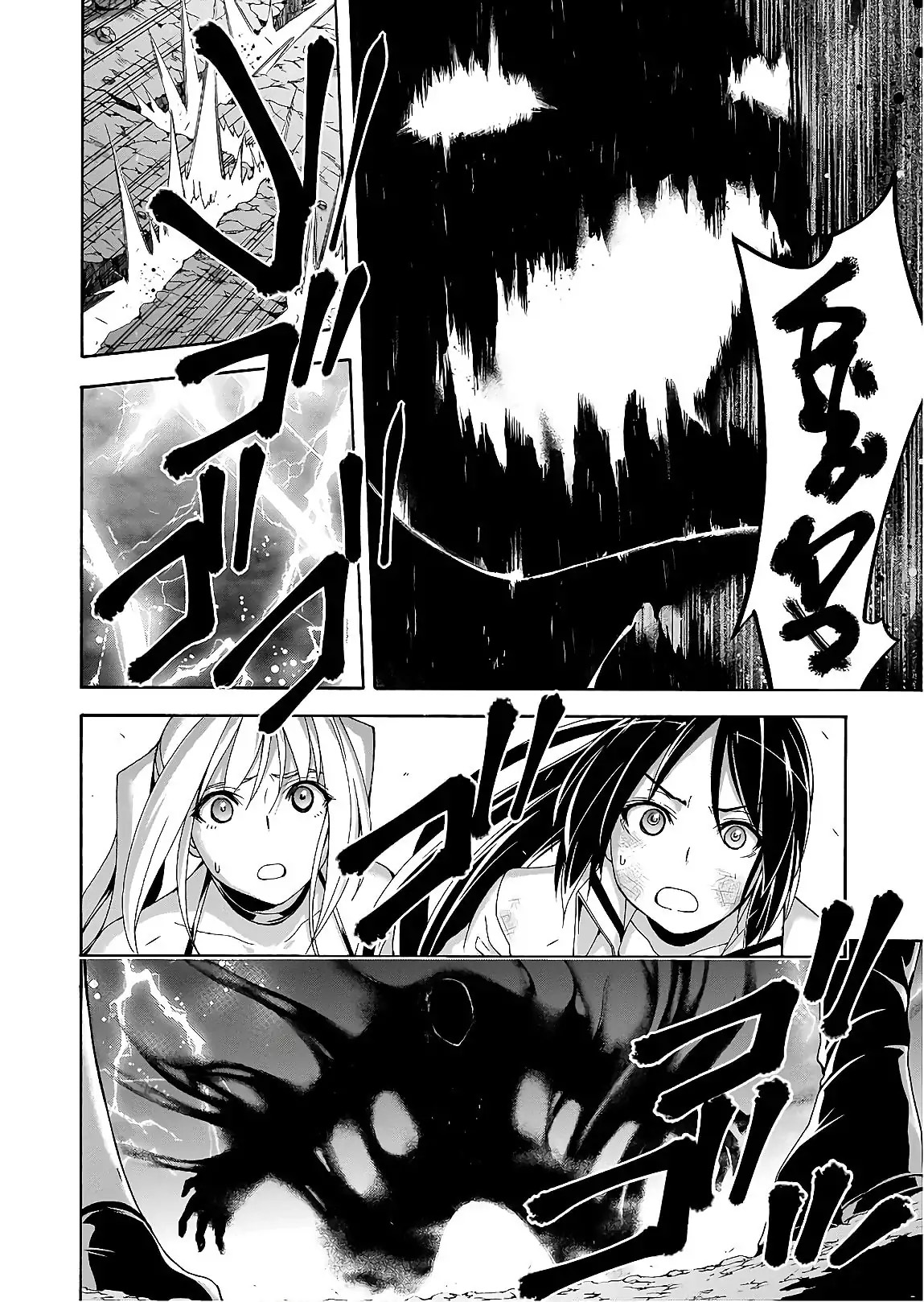 Trinity Seven Chapter 93 - halaman 29