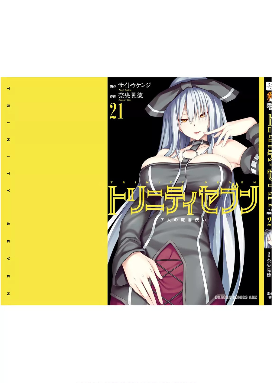 Trinity Seven Chapter 96 - halaman 40