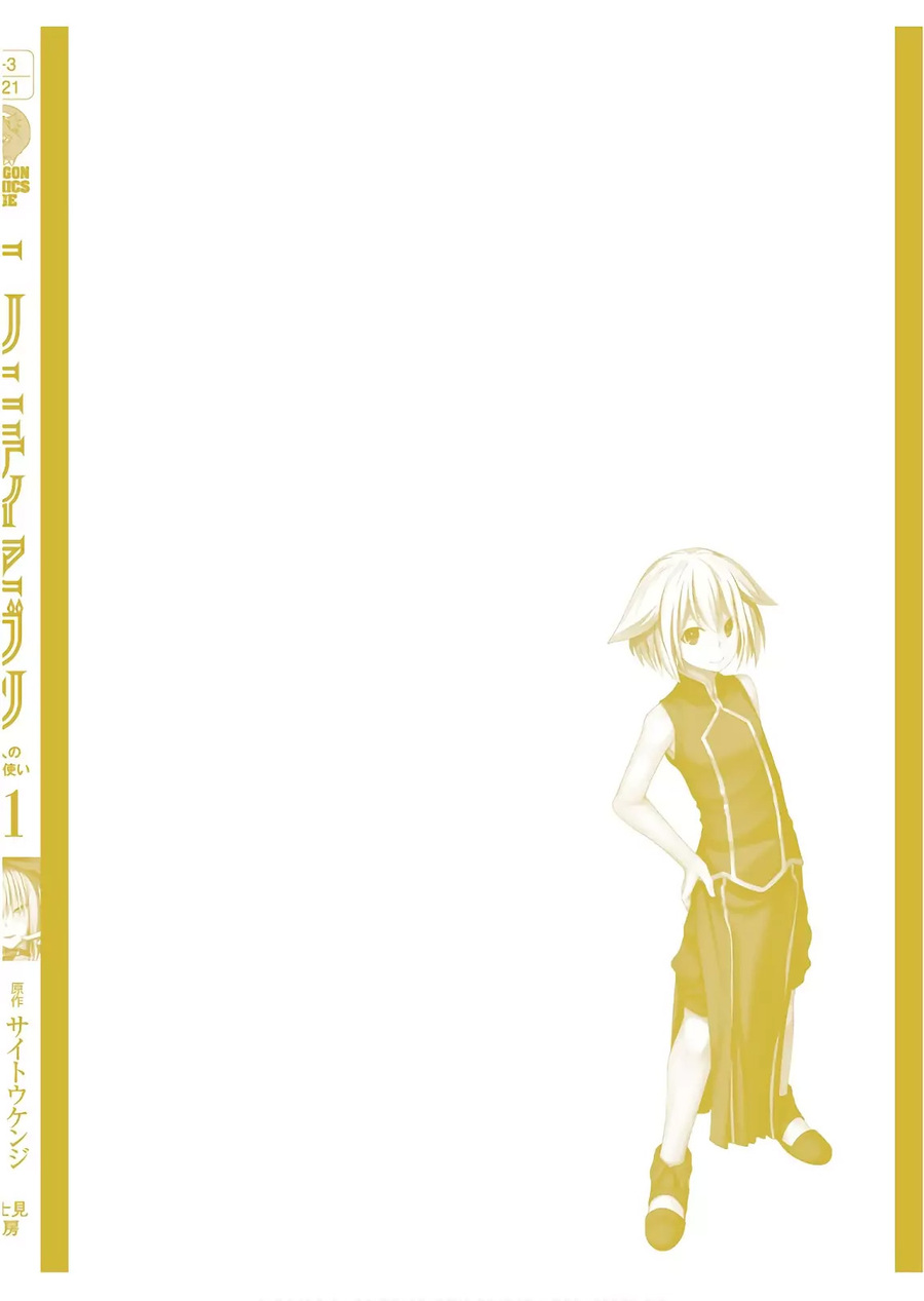 Trinity Seven Chapter 96 - halaman 41