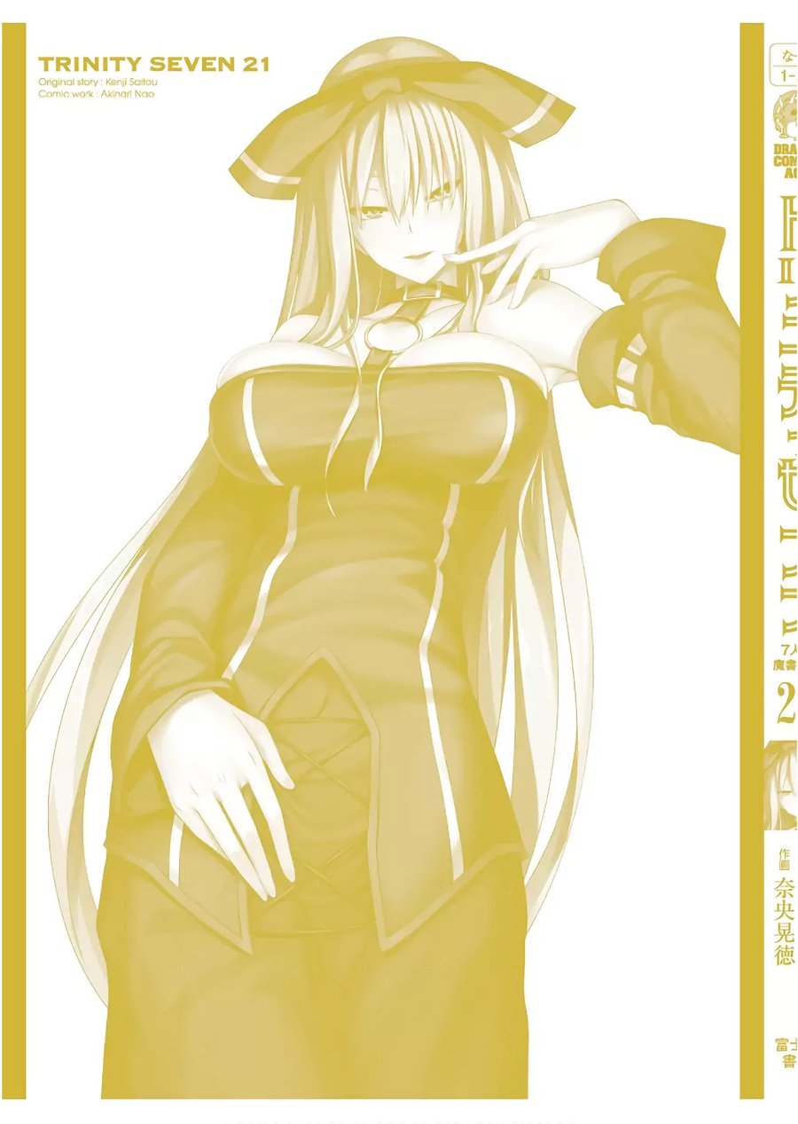 Trinity Seven Chapter 96 - halaman 42