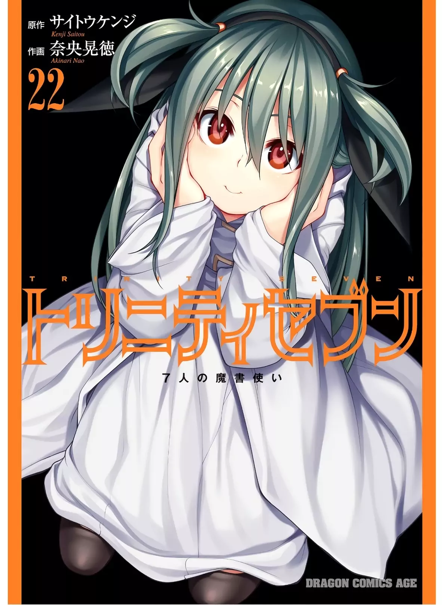 Trinity Seven Chapter 97 - halaman 2
