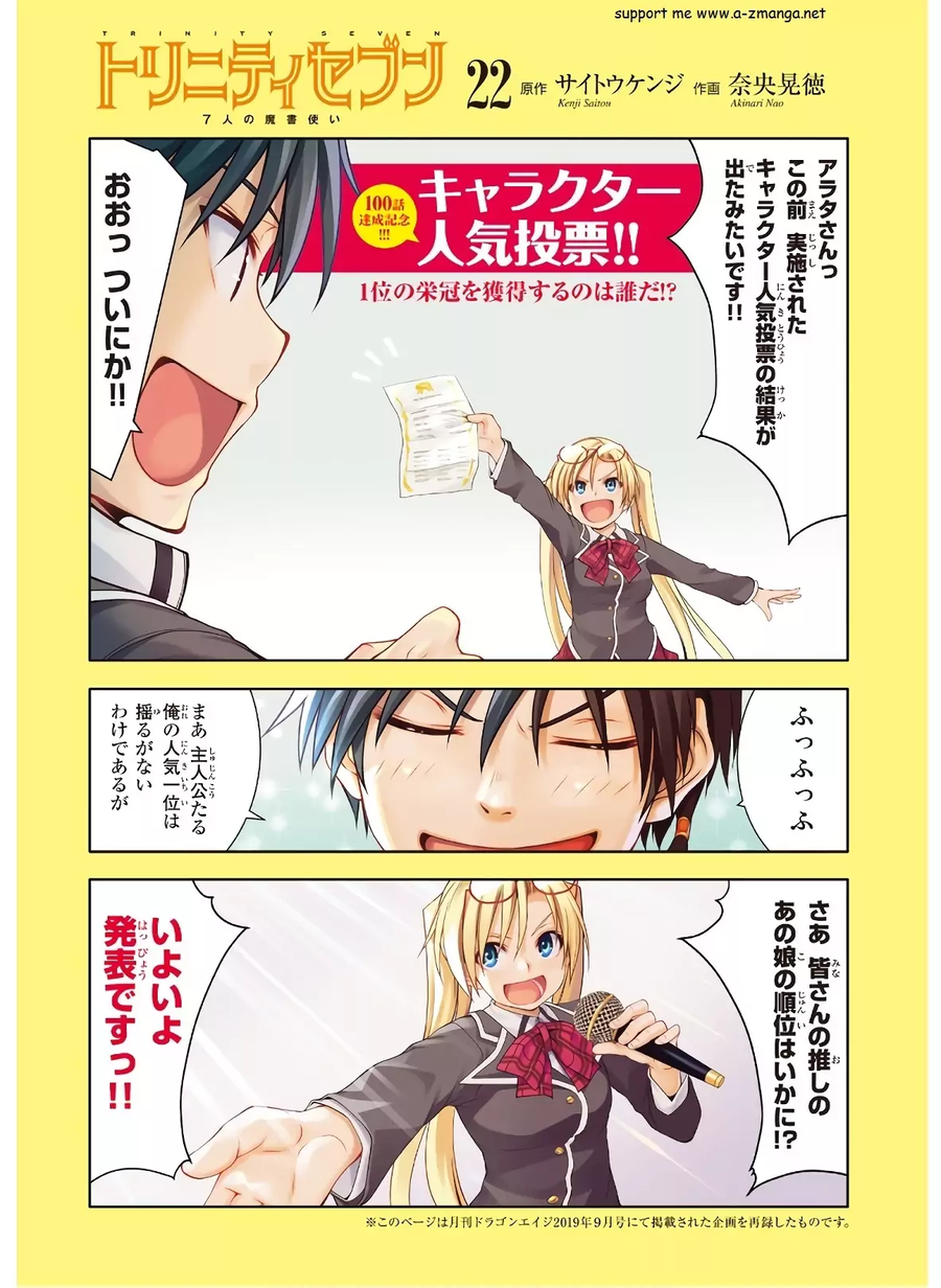 Trinity Seven Chapter 97 - halaman 4