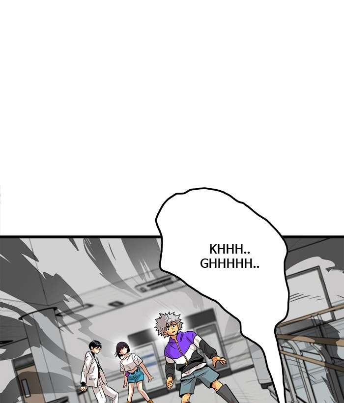 Troll Trap Chapter 101 - halaman 1