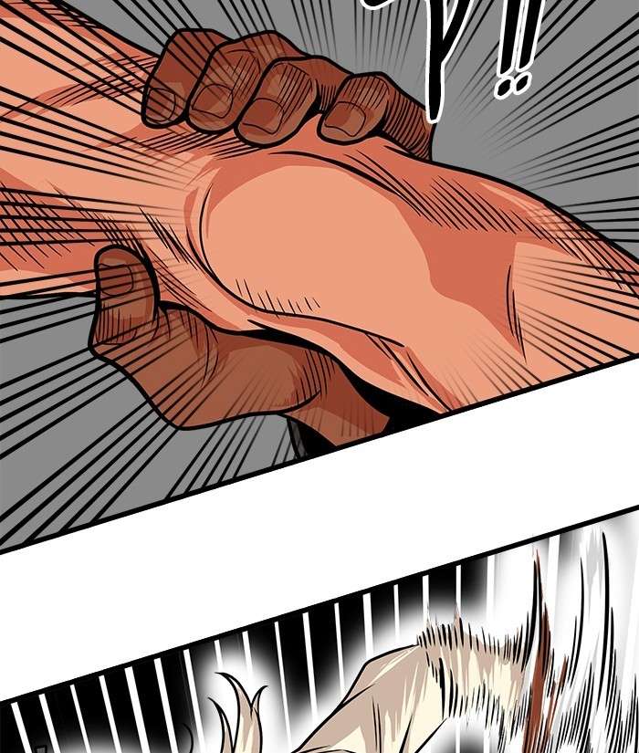 Troll Trap Chapter 104 - halaman 22