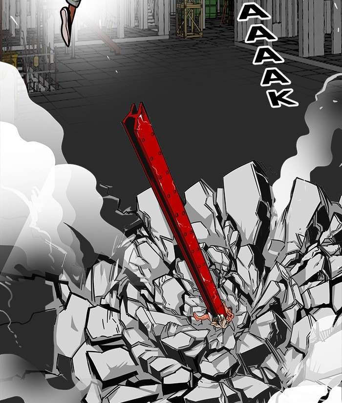 Troll Trap Chapter 104 - halaman 32