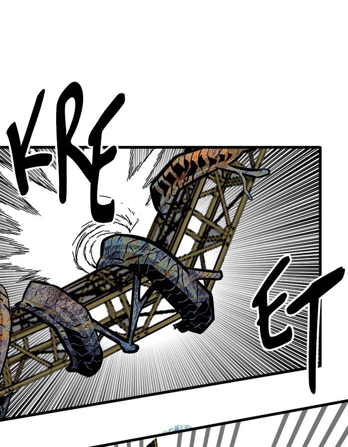 Troll Trap Chapter 105 - halaman 84