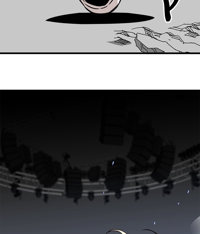 Troll Trap Chapter 106 - halaman 1