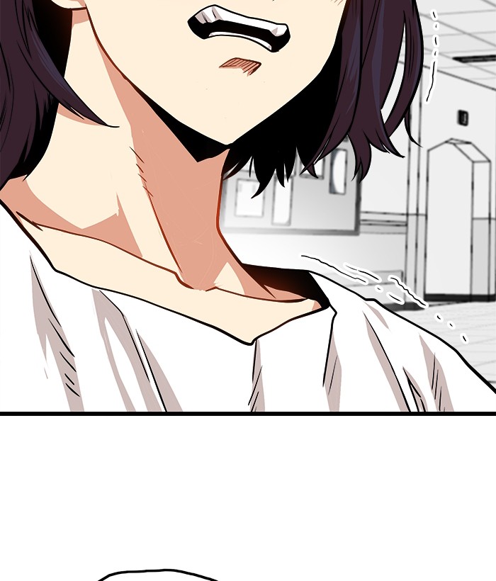 Troll Trap Chapter 106 - halaman 115
